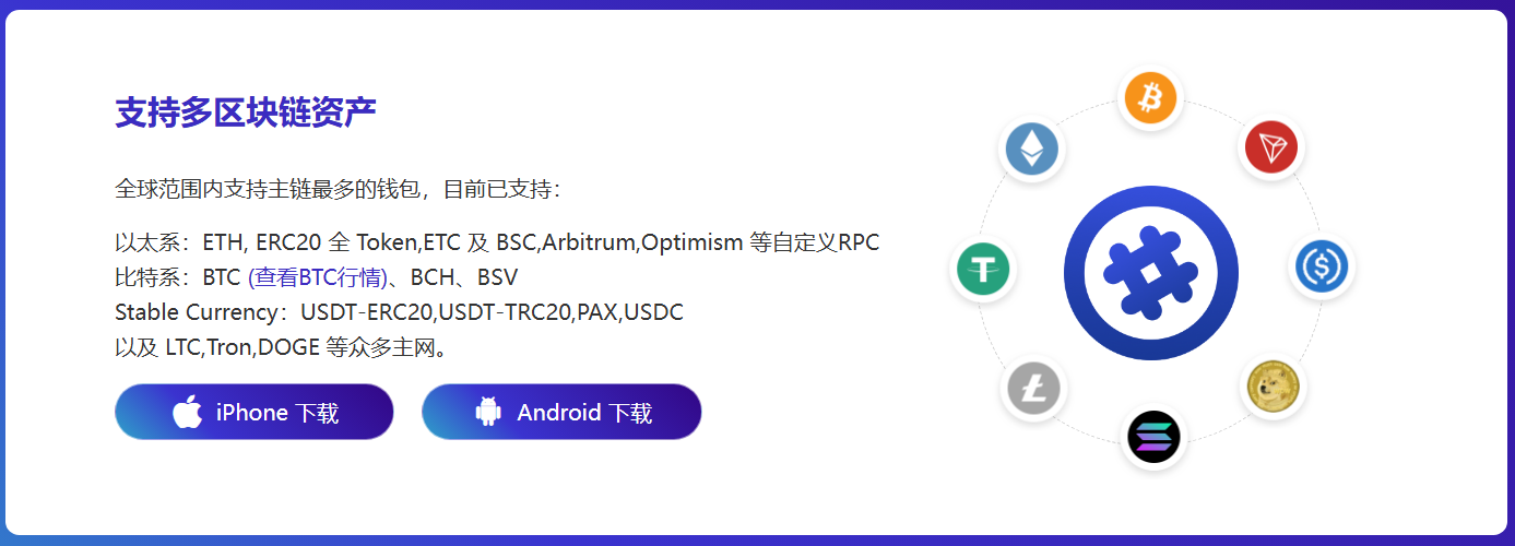中国特色